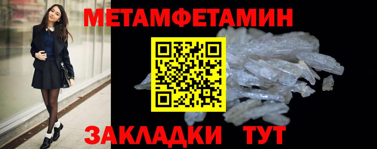 Усинск  Amphetamine 97%  АМФЕТАМИН  Вход с VPN  АМФ 