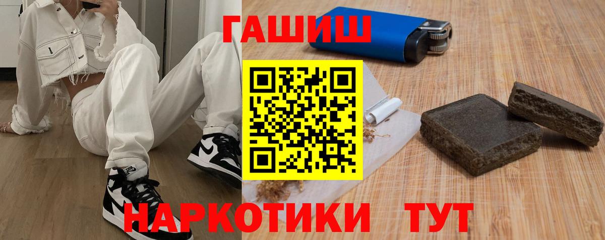 Гашиш 40% ТГК  ГАШИШ AMNESIA HAZE  Усинск  Вход с VPN 