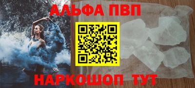 марки lsd Нарткала