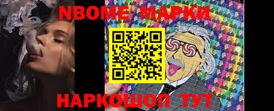 скорость Новодвинск
