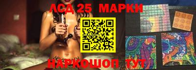 дмт Новозыбков