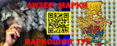 мяу мяу мука Наро-Фоминск