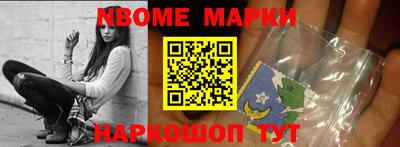 мяу мяу мука Наро-Фоминск