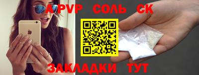 дмт Новозыбков