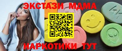марки lsd Нарткала