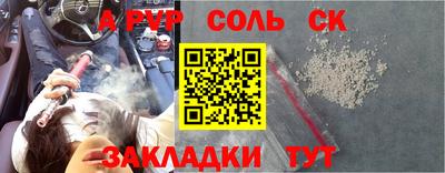 мяу мяу мука Наро-Фоминск