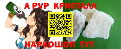 марки lsd Нарткала