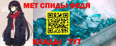 дмт Новозыбков
