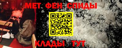 ALPHA-PVP Новокубанск