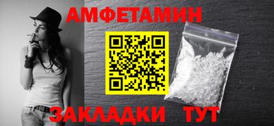 мяу мяу мука Наро-Фоминск