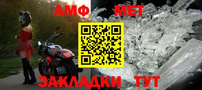 мяу мяу мука Наро-Фоминск