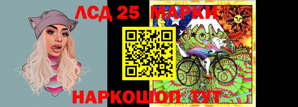 Усинск  LSD-25 экстази кислота  Вход с VPN  Лсд 25 экстази ecstasy 