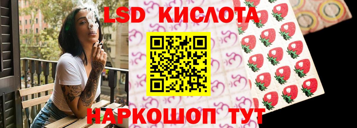 LSD-25 экстази ecstasy Усинск