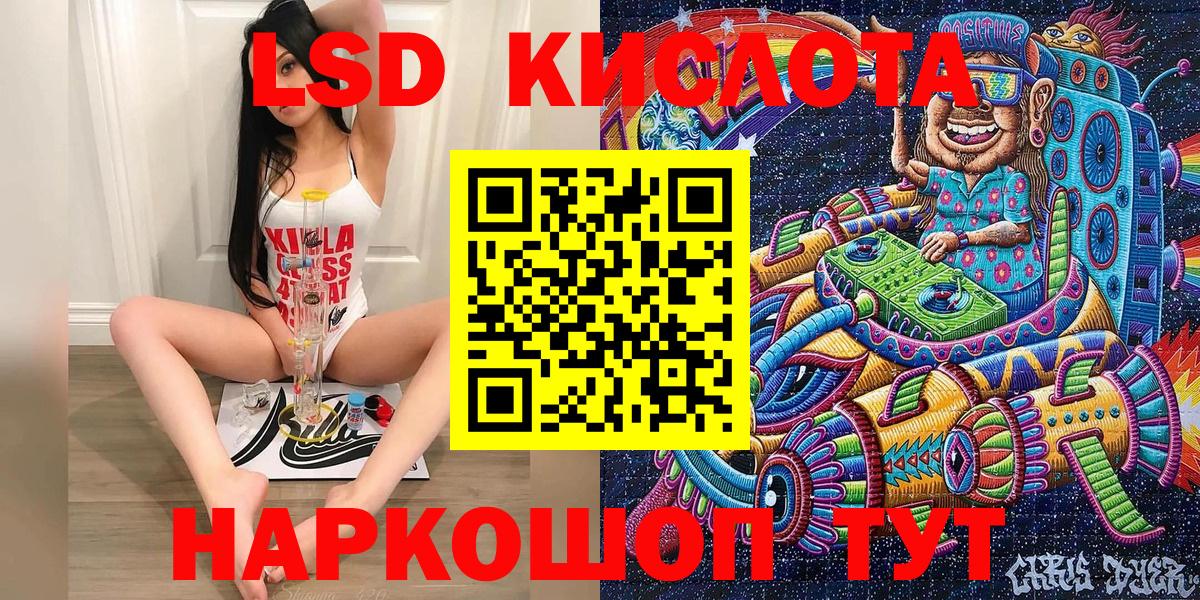 Марки 25I-NBOMe 1500мкг  Вход с VPN  Марки 25I-NBOMe 1500мкг  Усинск 
