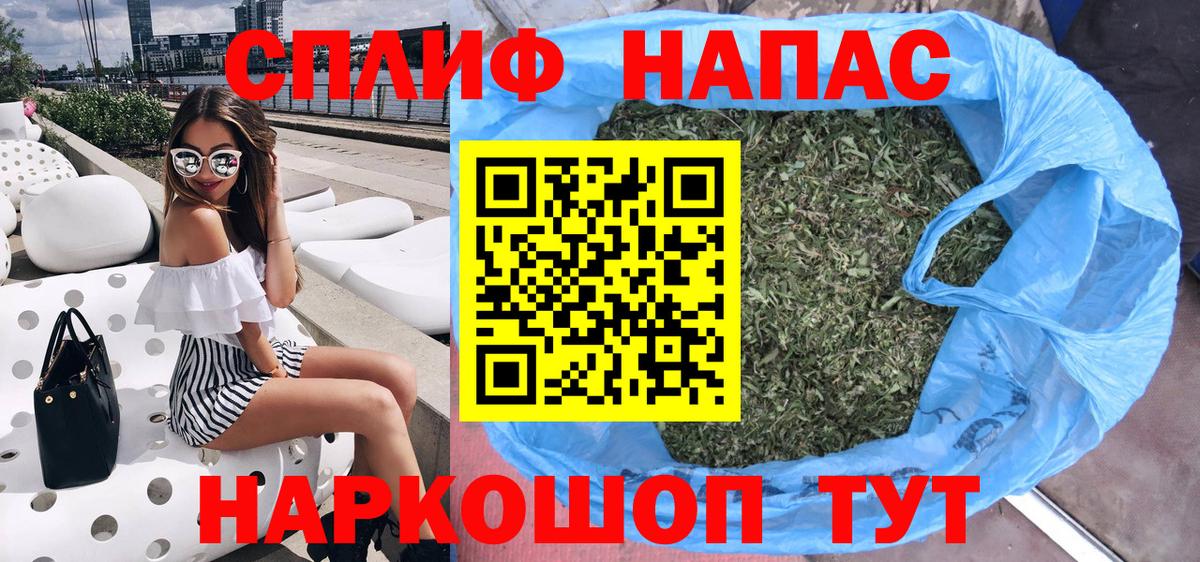 Канабис Amnesia  Вход с VPN  МАРИХУАНА THC 21%  Каннабис планчик  МАРИХУАНА марихуана  Усинск 